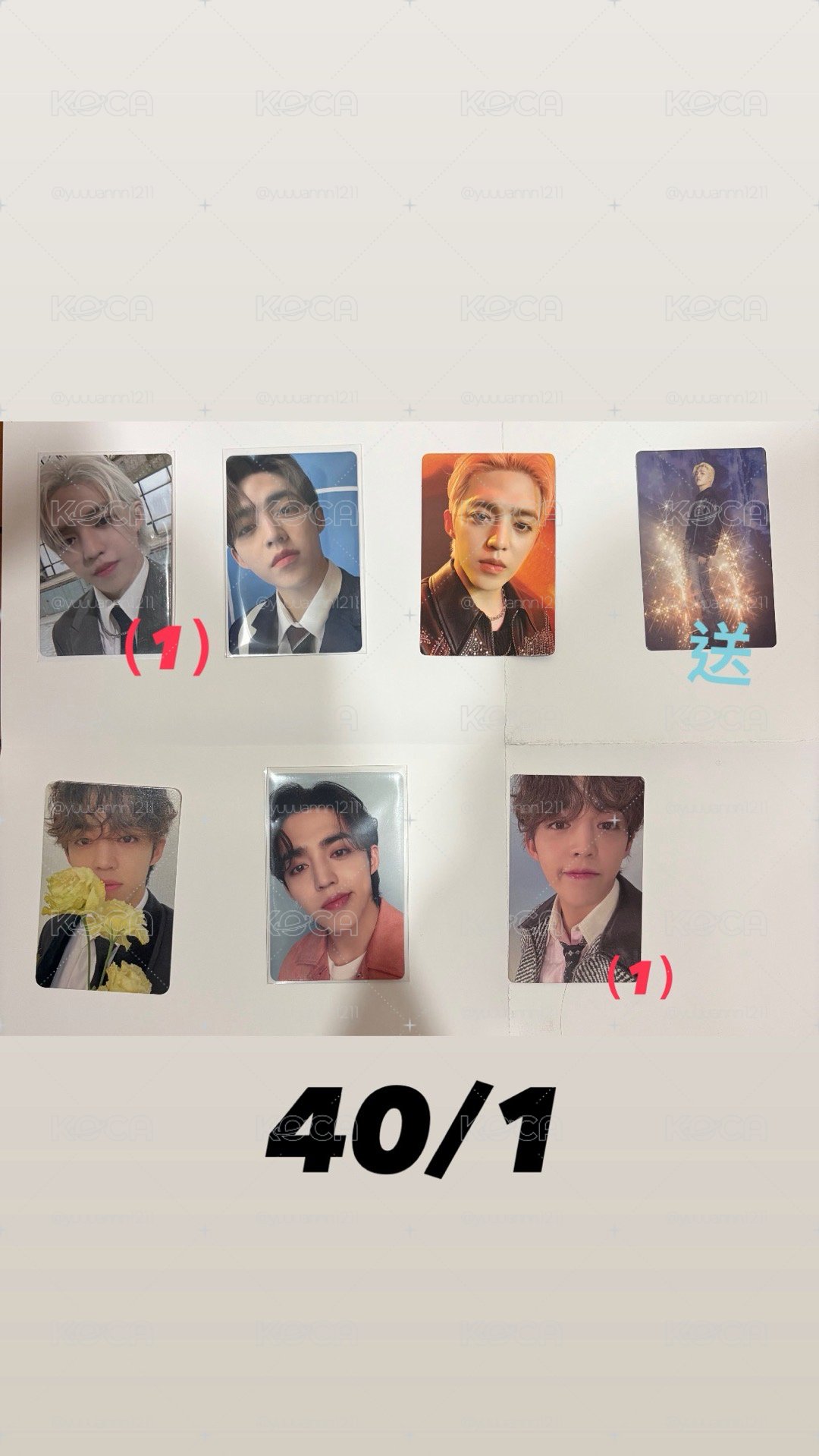 seventeen 小卡超級便宜賣（求退坑⋯）