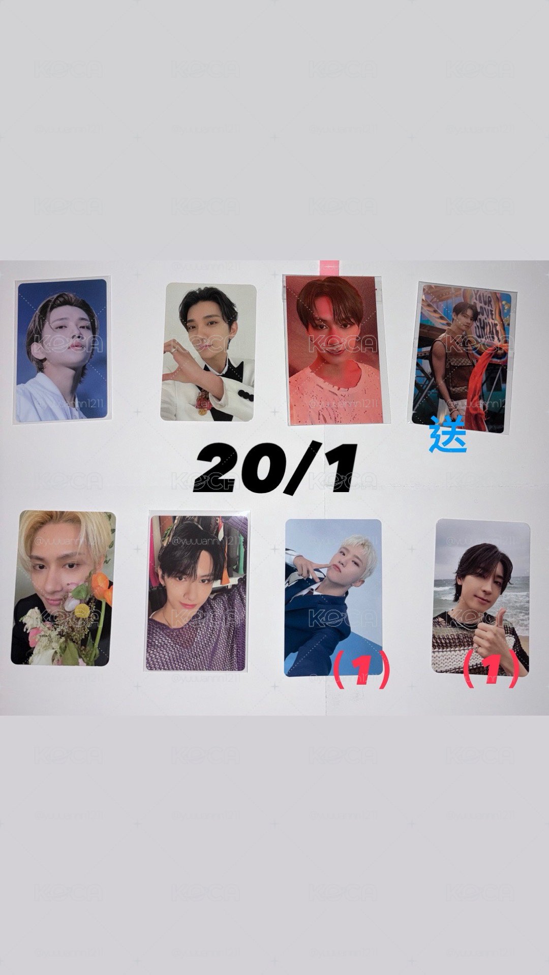 seventeen 小卡超級便宜賣（求退坑⋯）