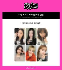 Whosfan 3.0 251120