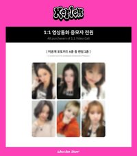 Whosfan 3.0 251120
