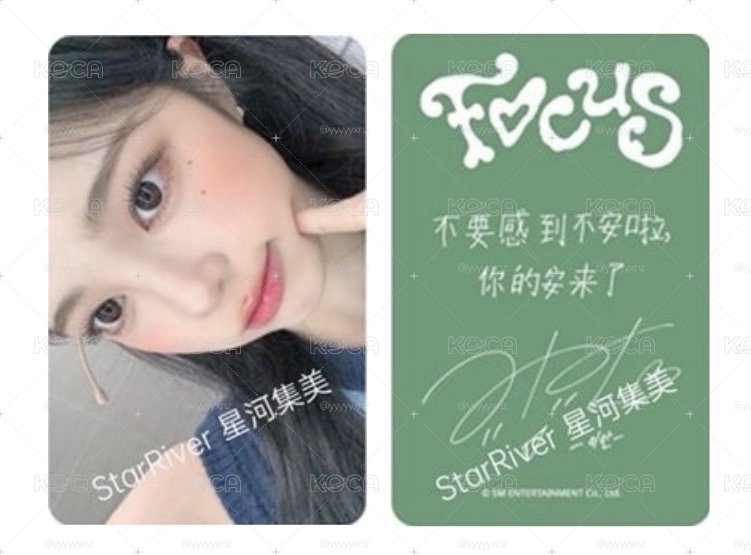 現貨 h2h focus sr幸運卡 ian