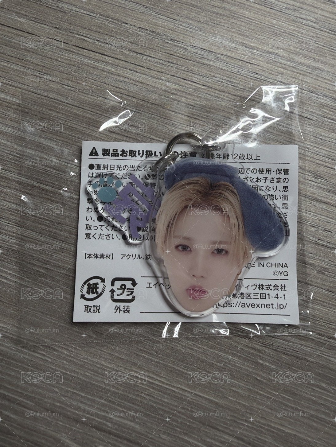 金道榮 New Wav 日巡周邊 喜怒哀樂2.0扭蛋