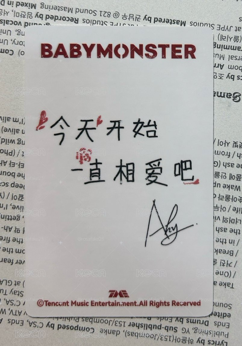 BM 今天開始一直相愛吧