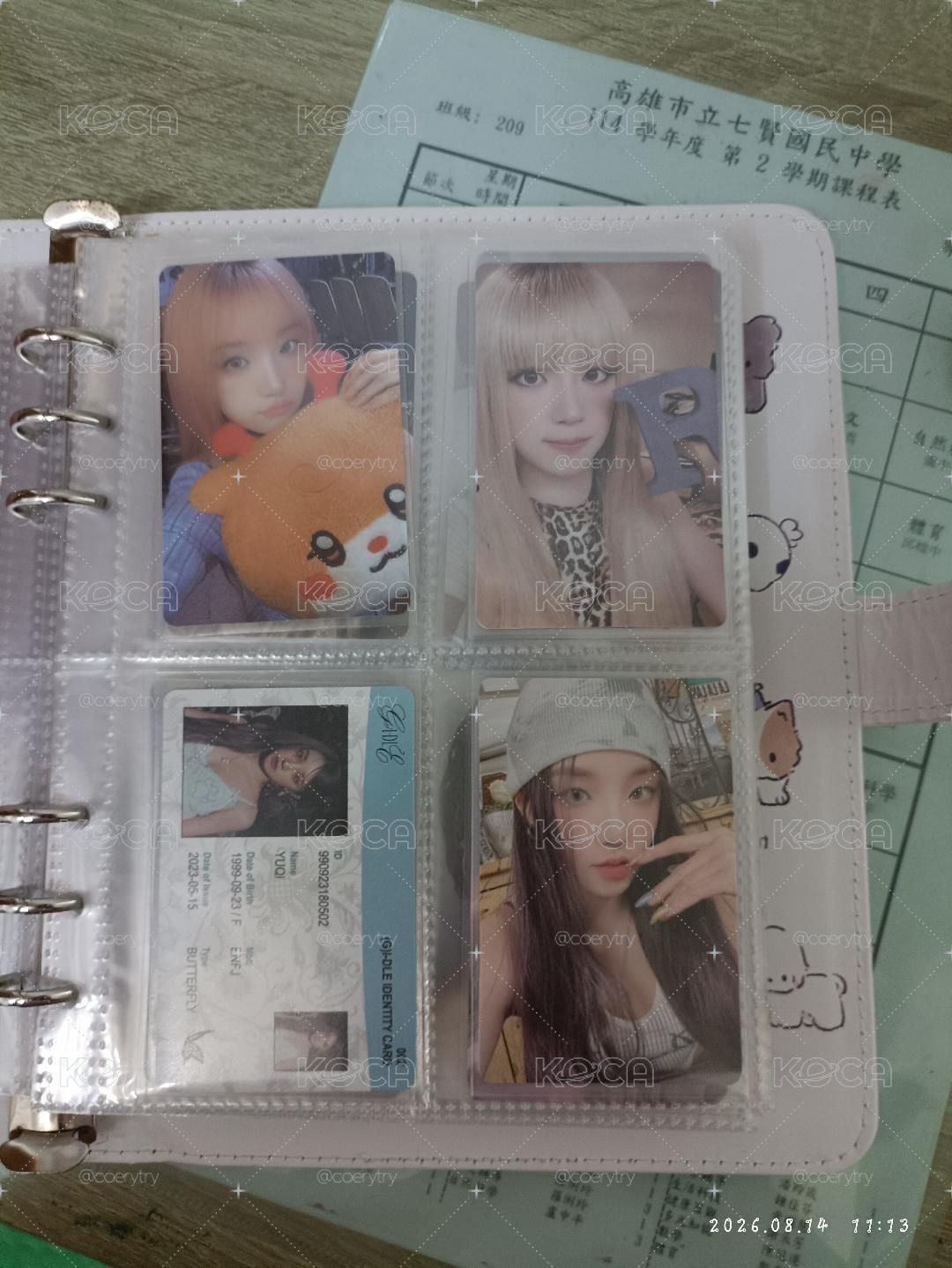 (代開琦小卡)上架中