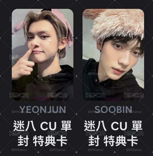 安可造型彬竣