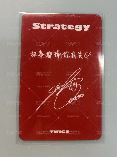 TWICE 戳臉瑜 故事都瑜你有關🐟