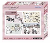 300片拼圖