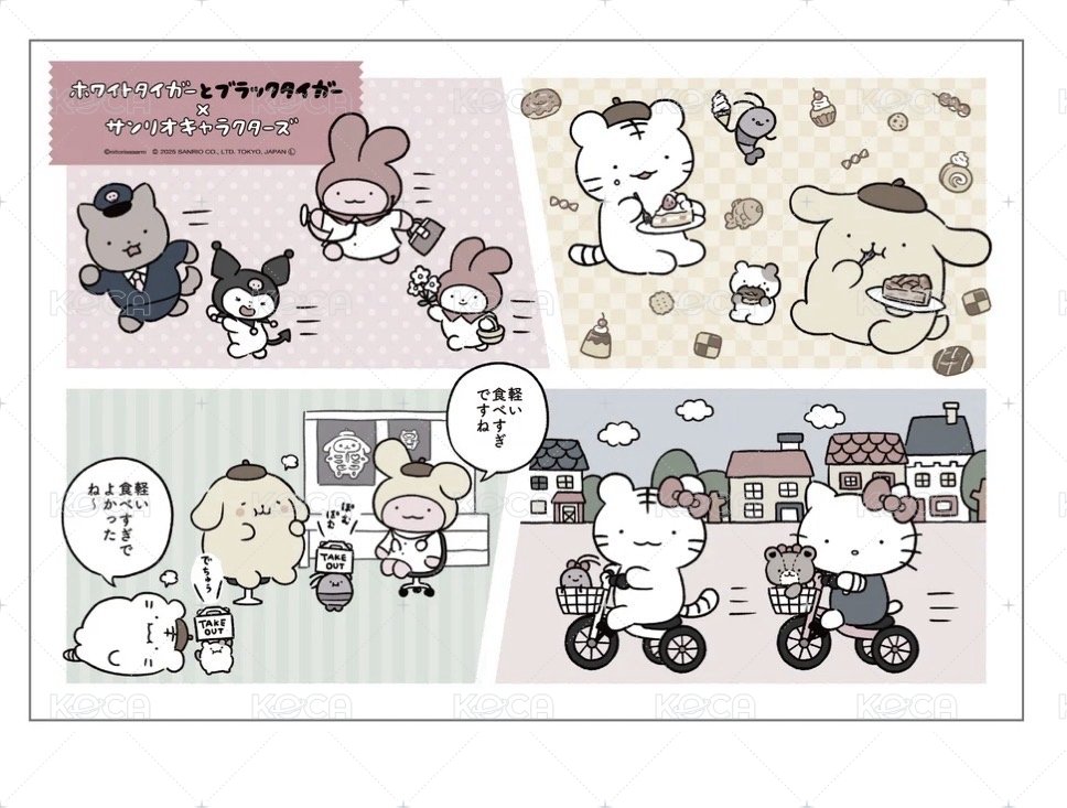 300片拼圖