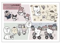 300片拼圖
