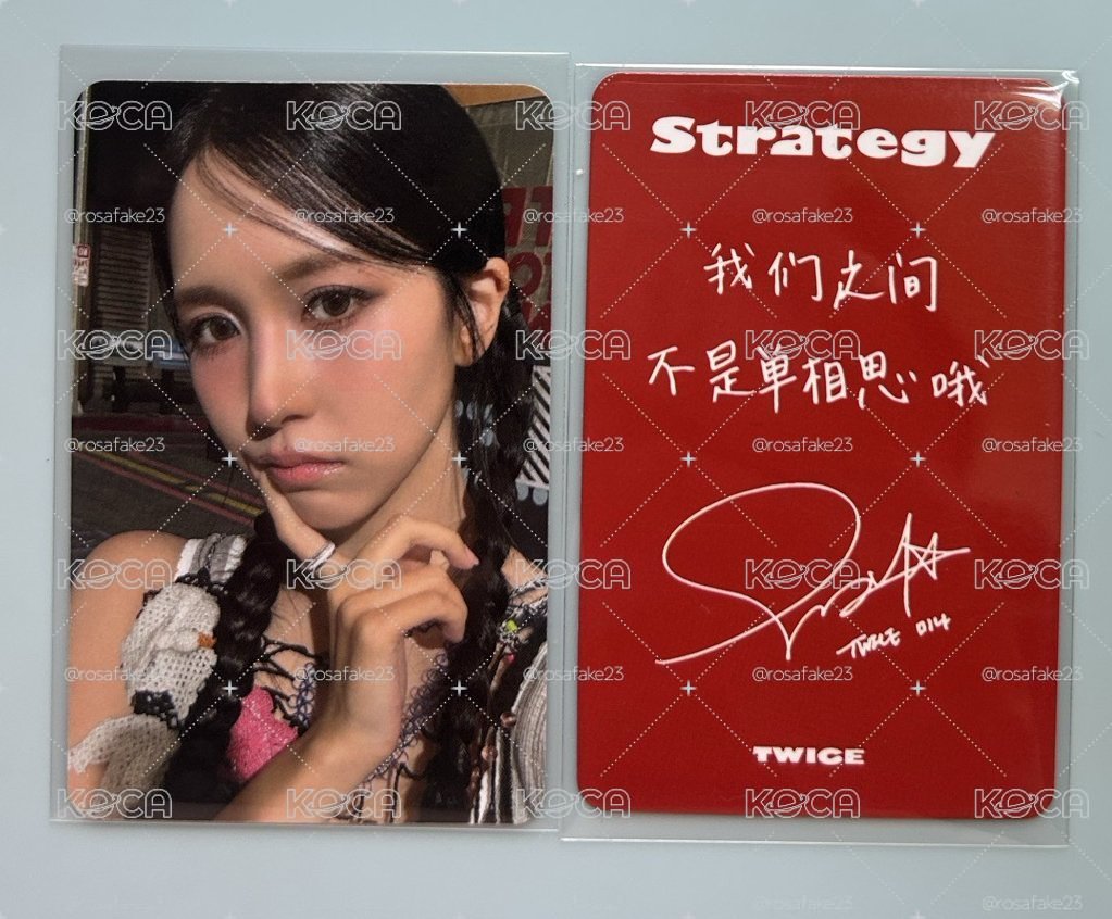 TWICE Mina 中文卡背 我們之間不是單相思哦