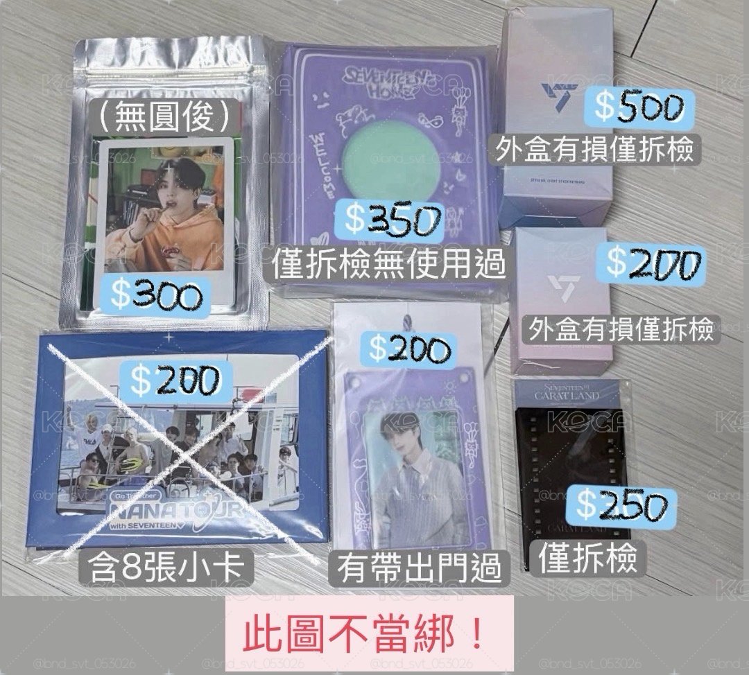 俊娃盤