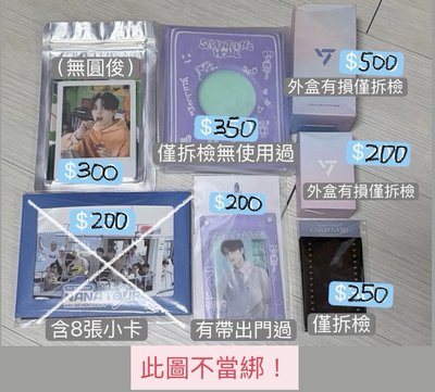 俊娃盤