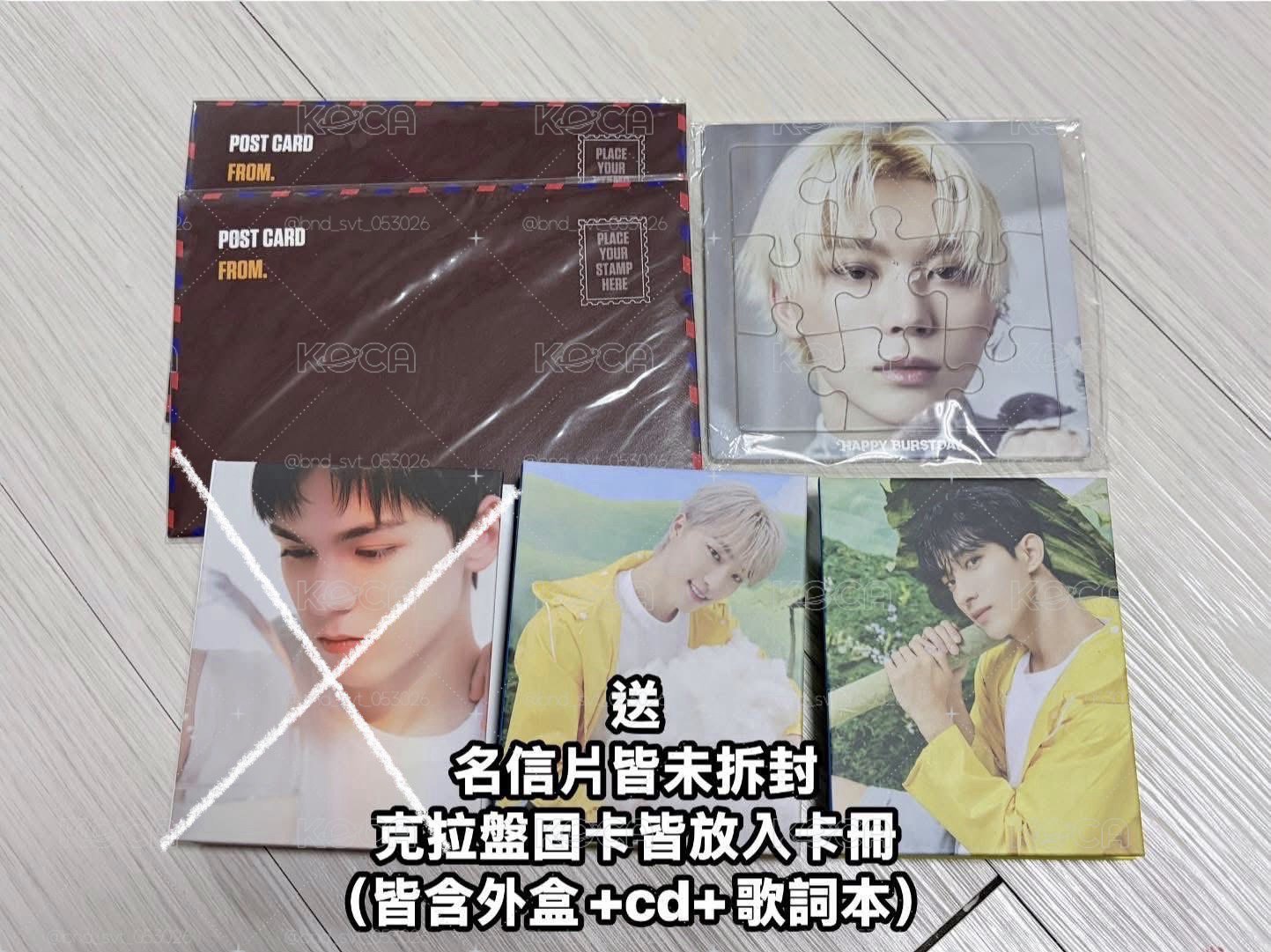 俊娃盤
