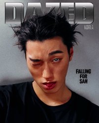 2026 Fall Edition of <DAZED> KOREA 雜誌 A ver.