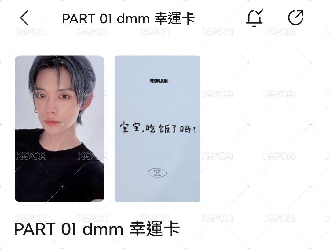 綁出2（自行挑）