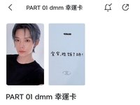 綁出2（自行挑）