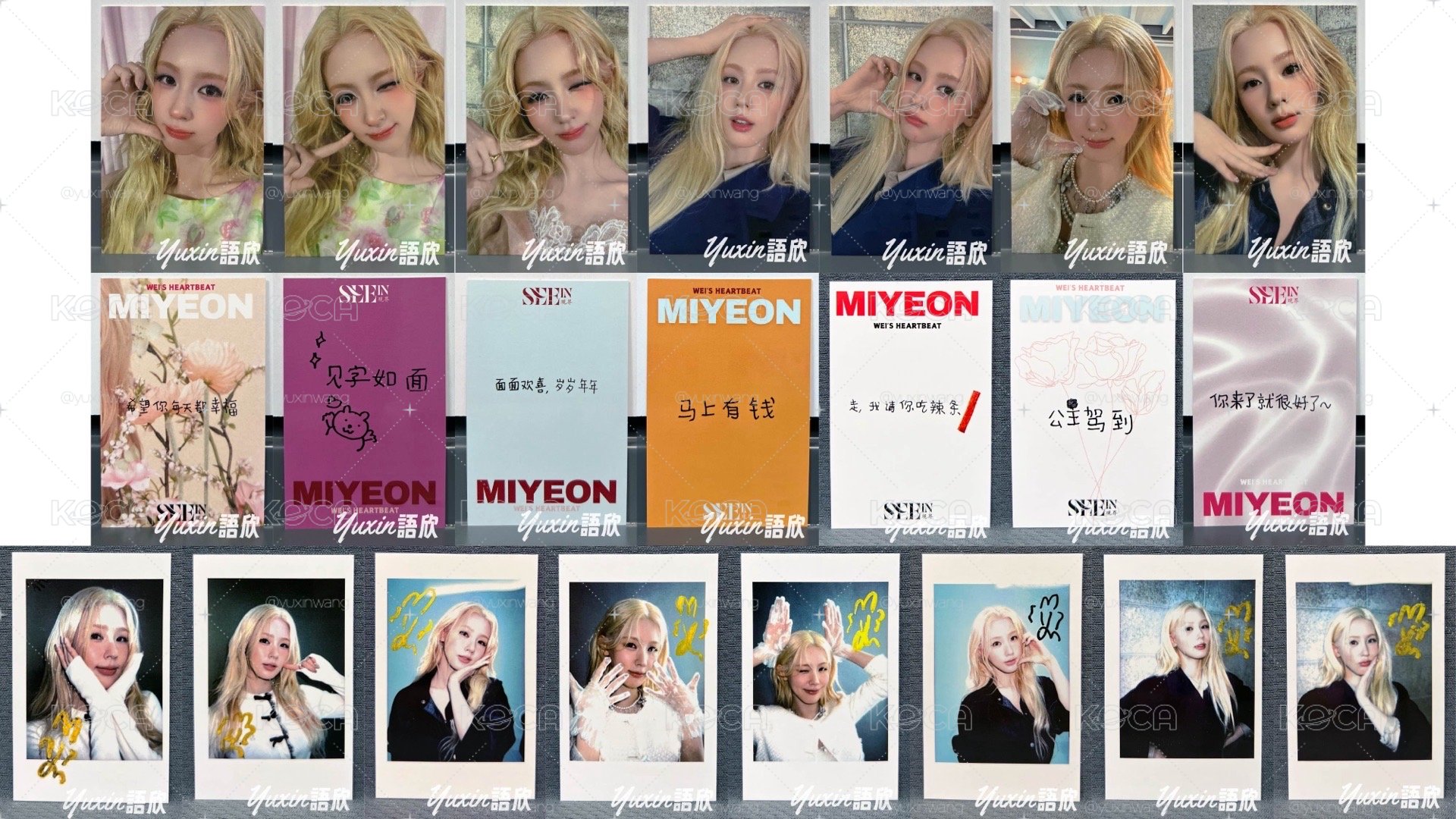 現貨✅ i-dle 薇娟 SEEIN 觀界 雜誌 小卡