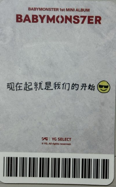 中區茶 中文卡背