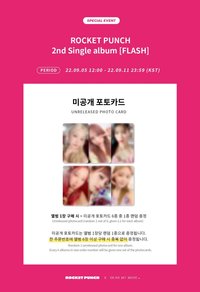 Flash DMM 1.0 簽售 220912