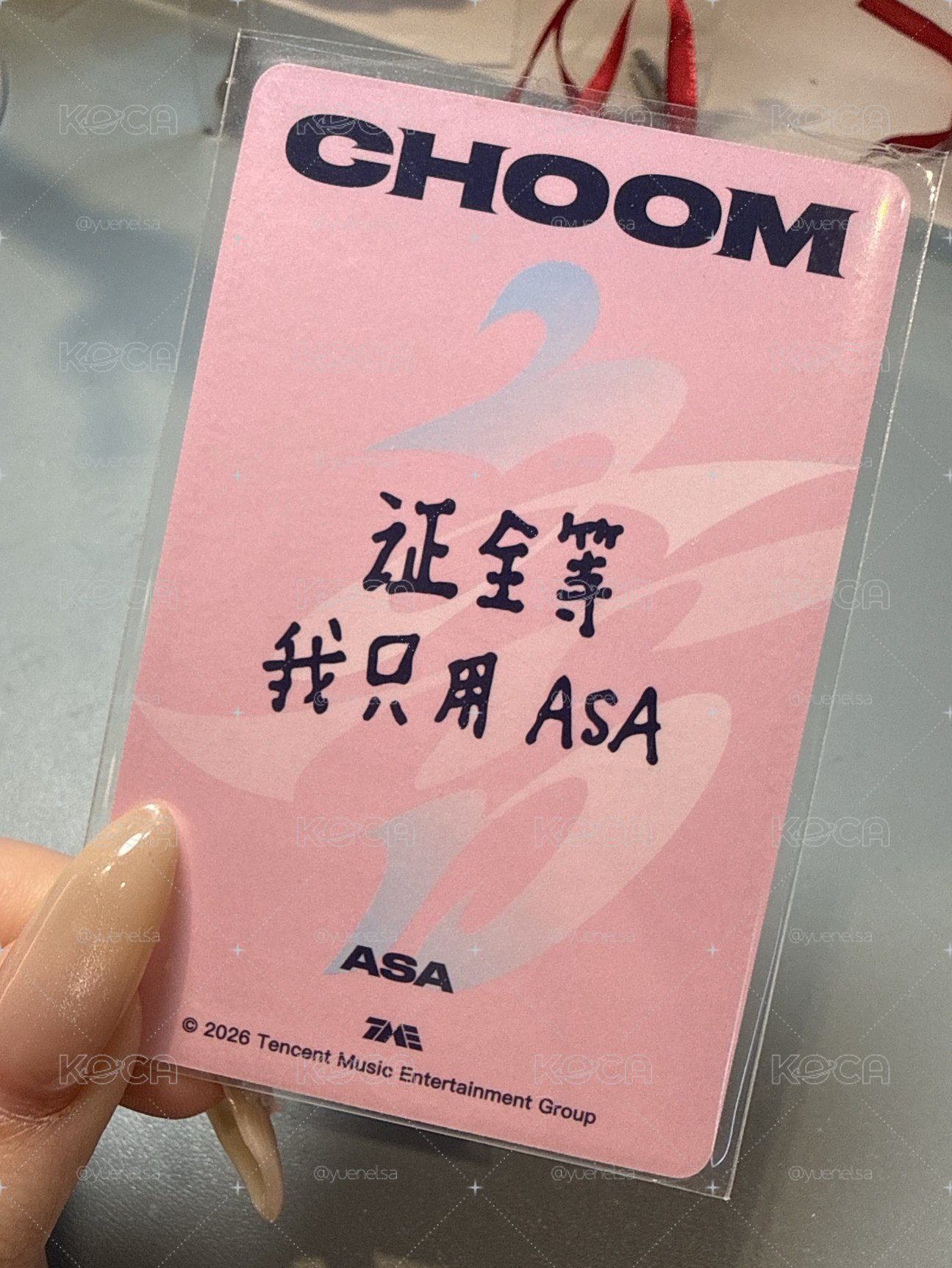 四星角 超級美💗🫪