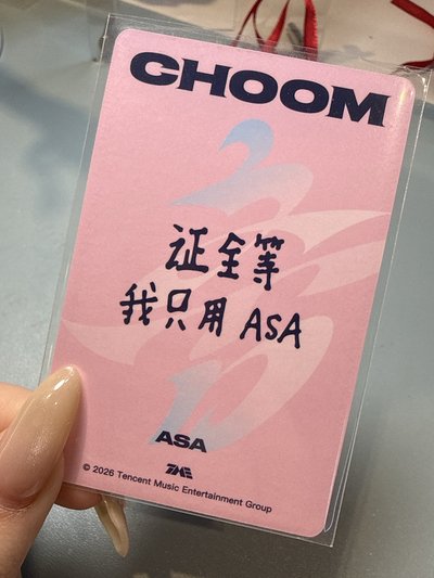 四星角 超級美💗🫪