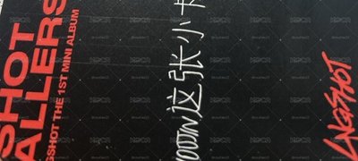 請WOOJIN這張小卡