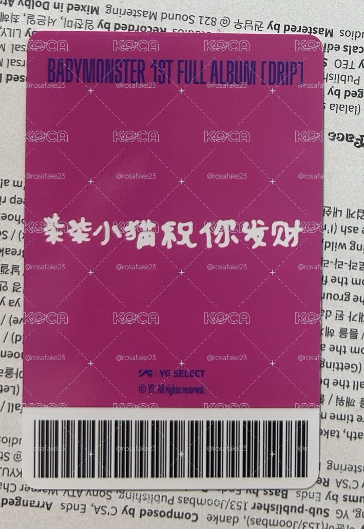 BM 柒柒小貓祝你發財