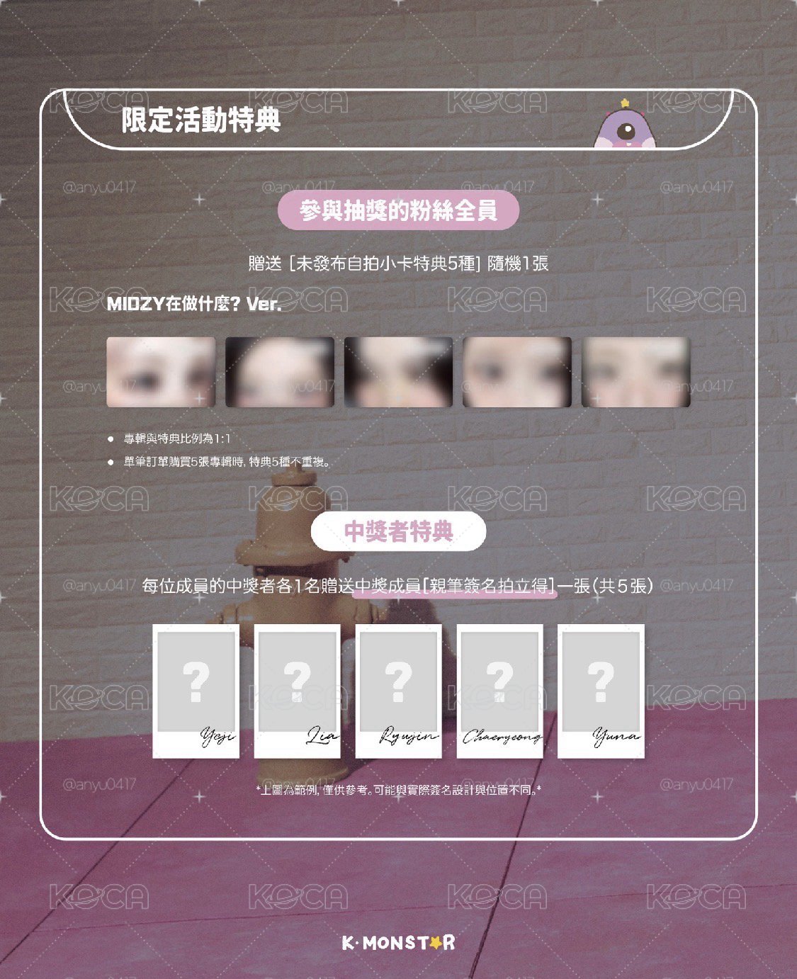 km懟臉娜 一卡一專