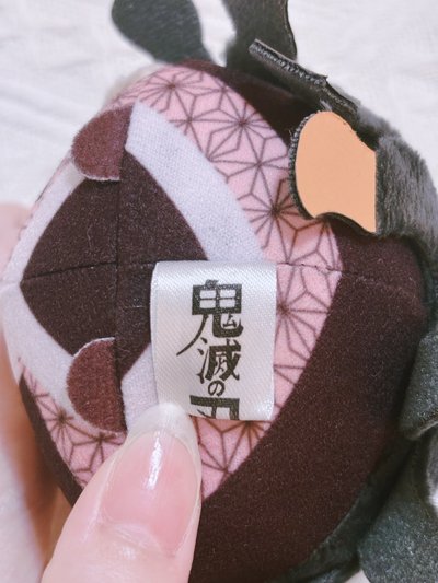 〖鬼滅之刃〗禰豆子 圓滾滾吊娃
