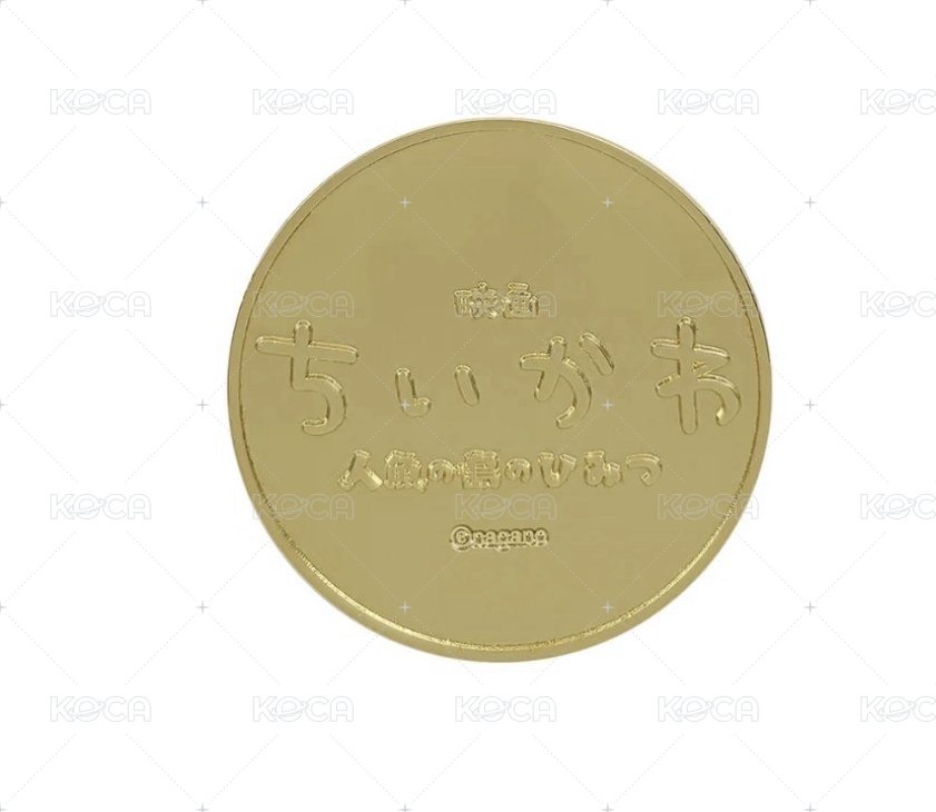 島二郎 