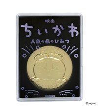 賽蓮