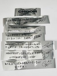 26年日巡彩帶 彩帶 