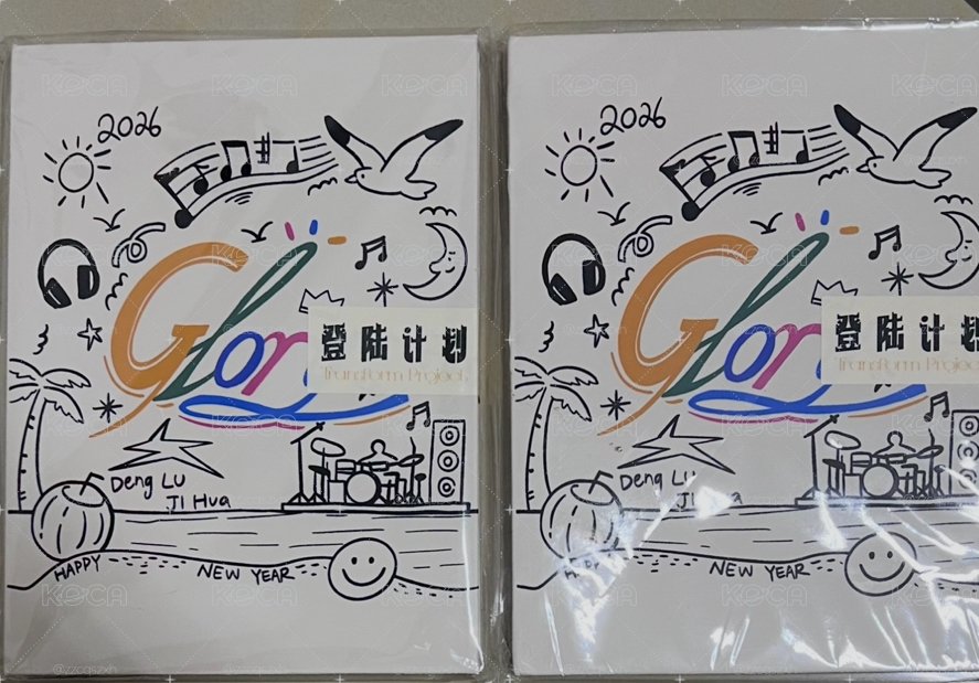 登陸計劃新音卡包
