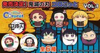 eStream コロこっと Vol.1
