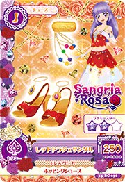 第三季 鞋子 性感 Sangria Rosa 二星