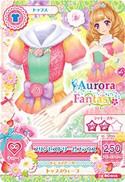 第三季 上衣 甜美 Aurora Fantasy 二星