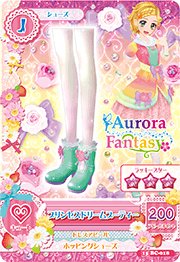第三季 鞋子 甜美 Aurora Fantasy 三星