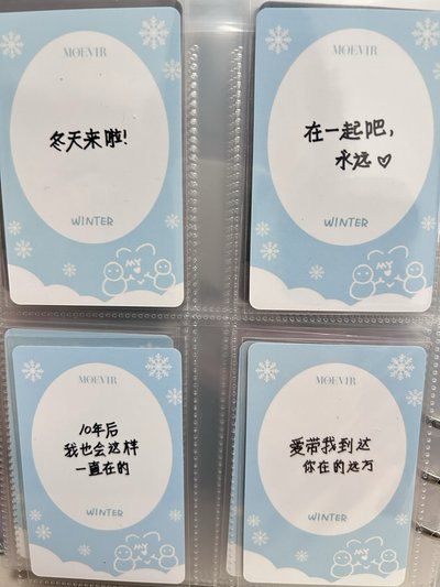 雜誌冬*4