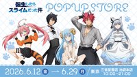 アニマル ver. POP