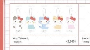 全套5隻
