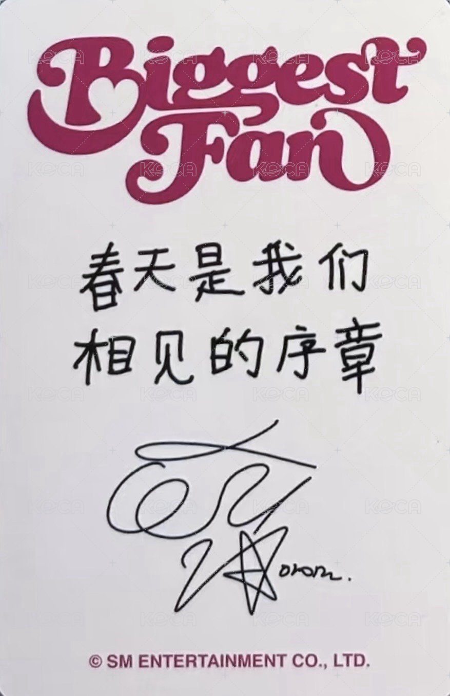 Biggest Fan 熊寶 上海 簽售卡  背面