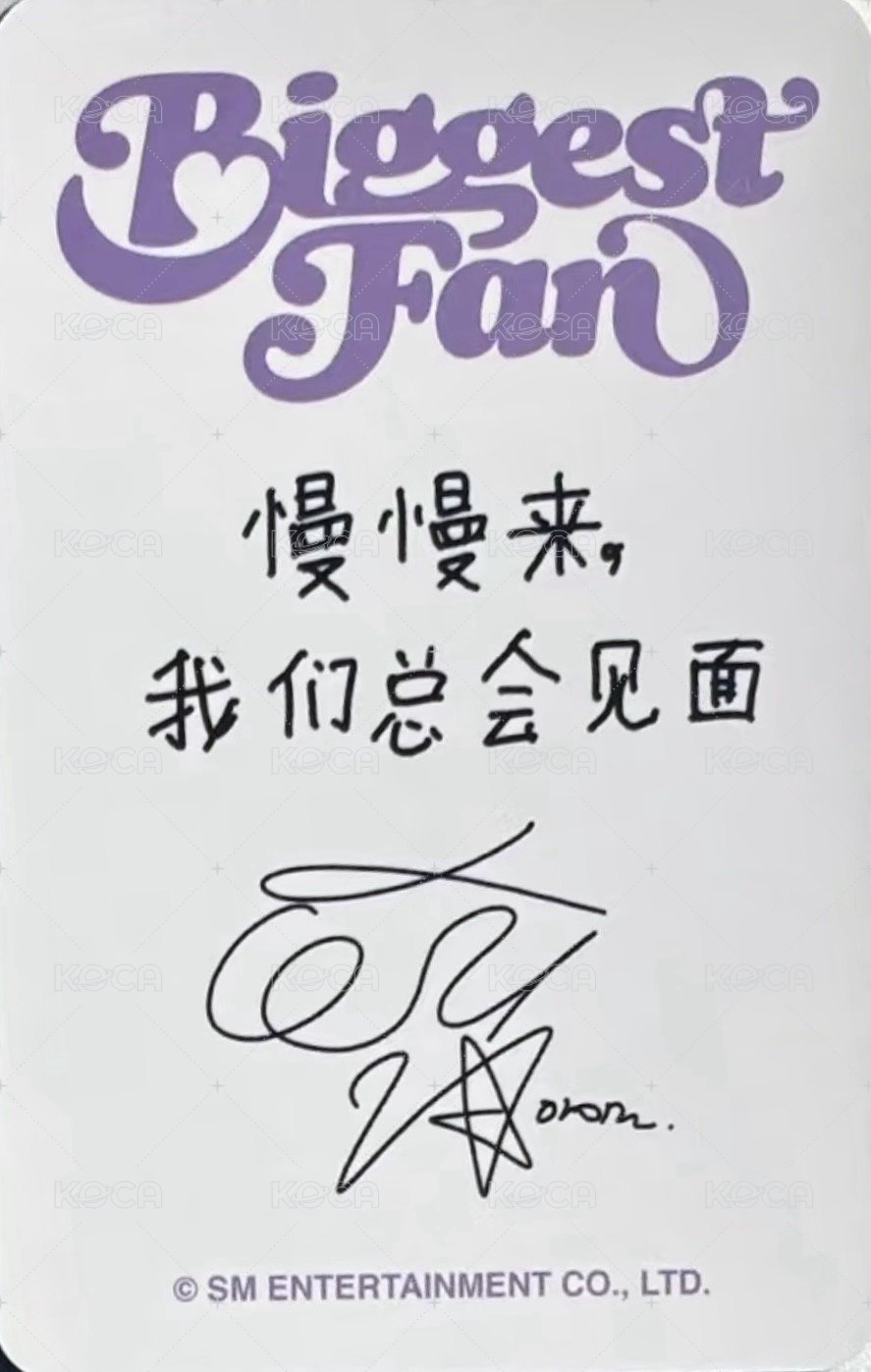 Biggest Fan 熊寶 上海 簽售卡  背面