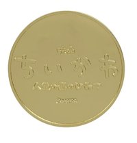 賽蓮 鋅合金紀念幣