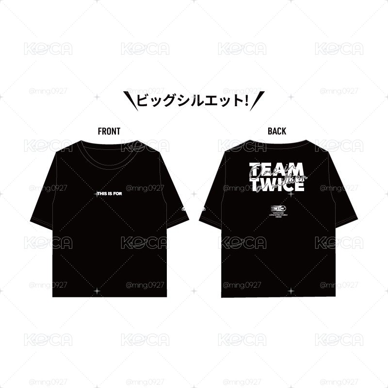 TWICE 新國立 T