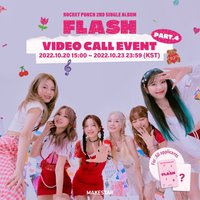 Flash MS 4.0 簽售 221029