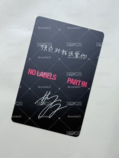 Yolo 比耶竣 快點對我說愛你