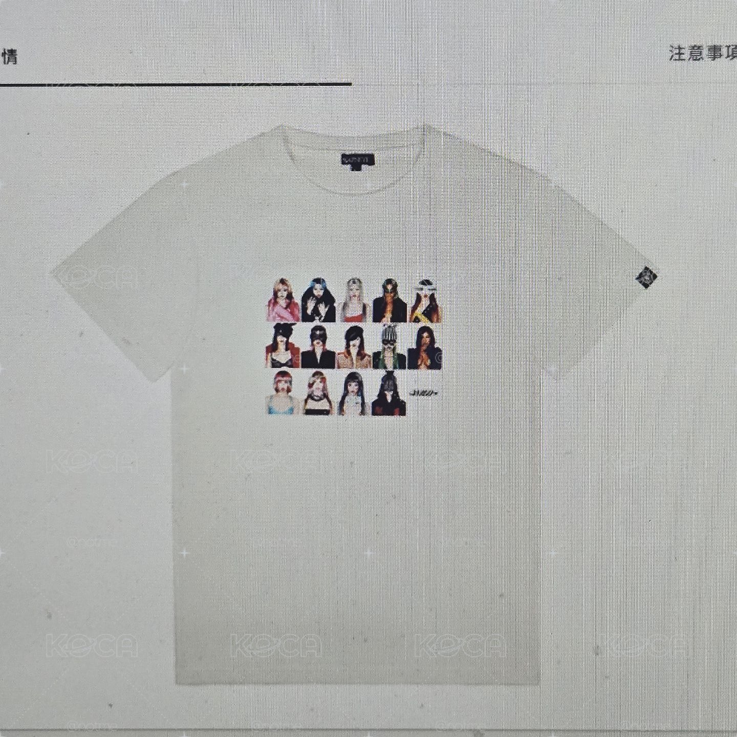 katseye tshirt