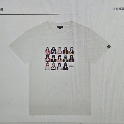 katseye tshirt