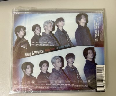 King & Prince 7th Magic Touch/ Beating Hearts 初回盤A