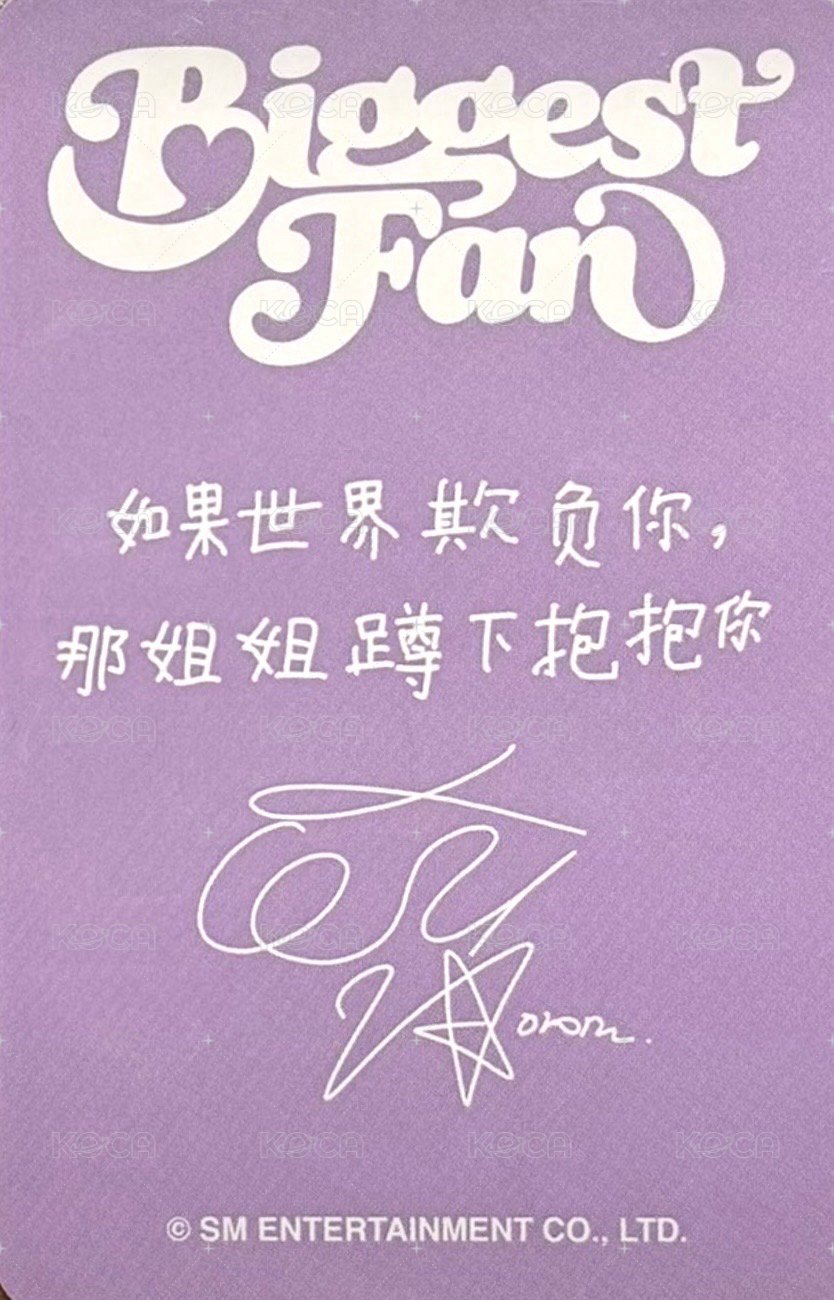 Biggest Fan 熊寶 特典卡  背面